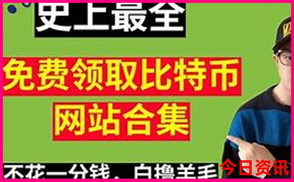 天眼景区值得去吗