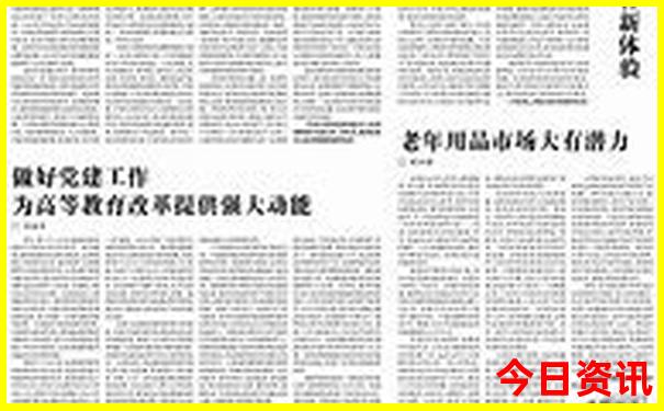 河北省旅游景点排名前十名