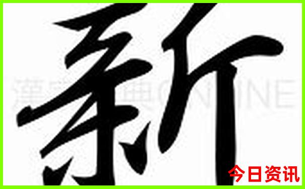 6和彩app