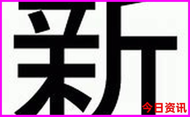 十月适合去哪里旅游